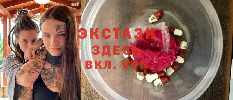 Ecstasy таблы  даркнет сайт  Беломорск 