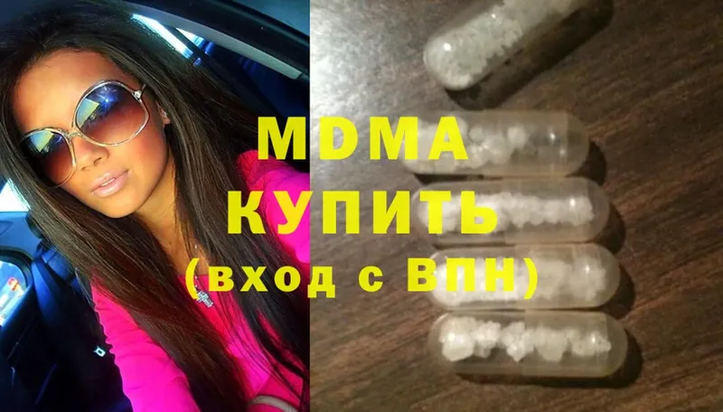 ссылка на мегу рабочий сайт  Беломорск  MDMA молли 